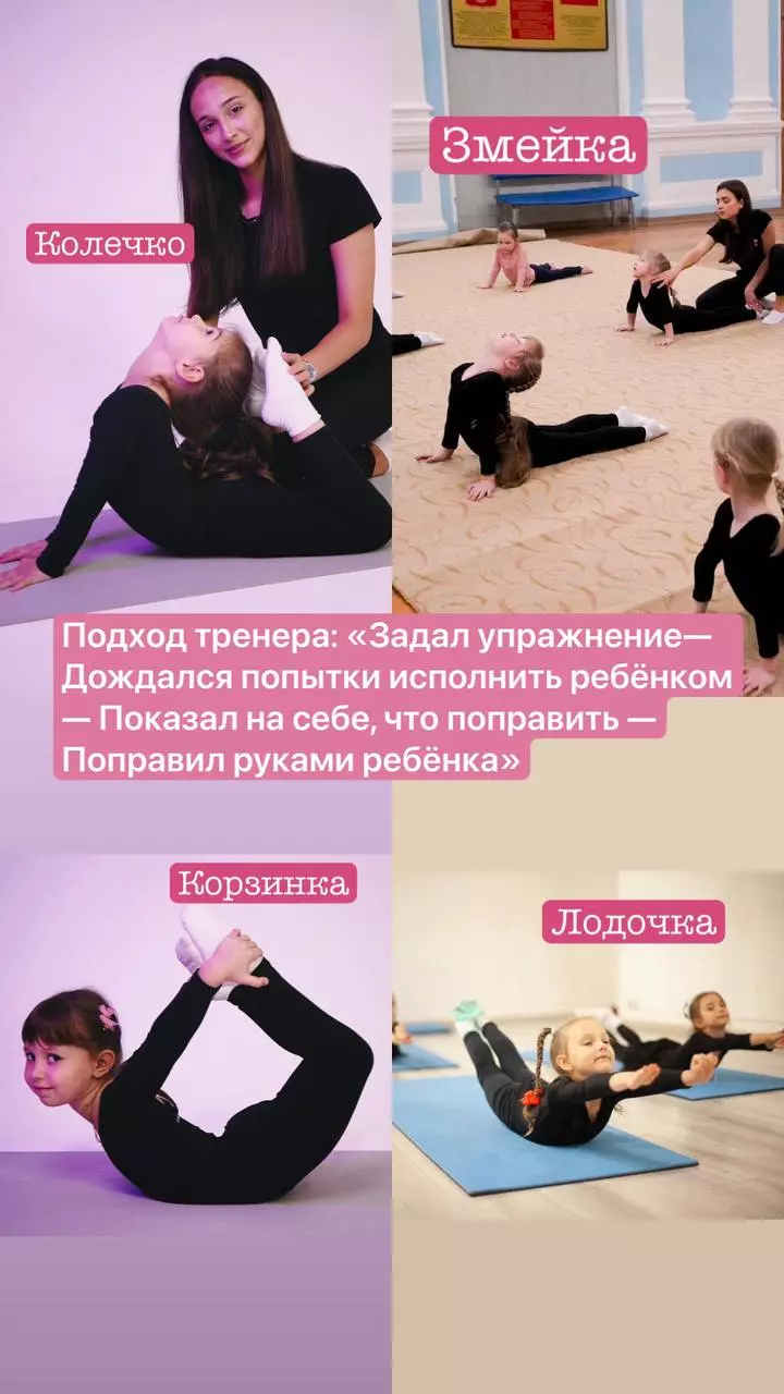 Художественная гимнастика СПб для начинающих