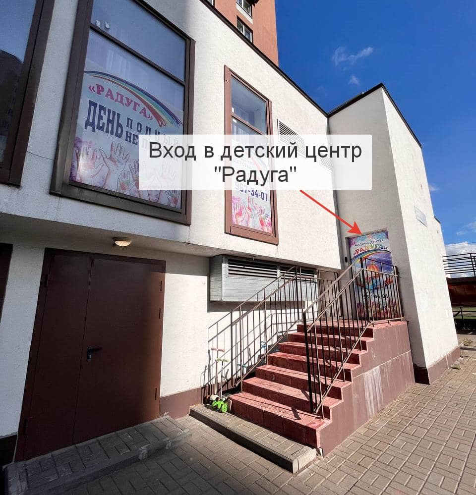 школа гимнастики на большевиков