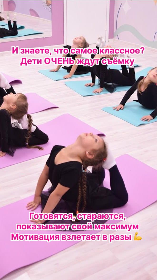 Гимнастки ждут фотосессию