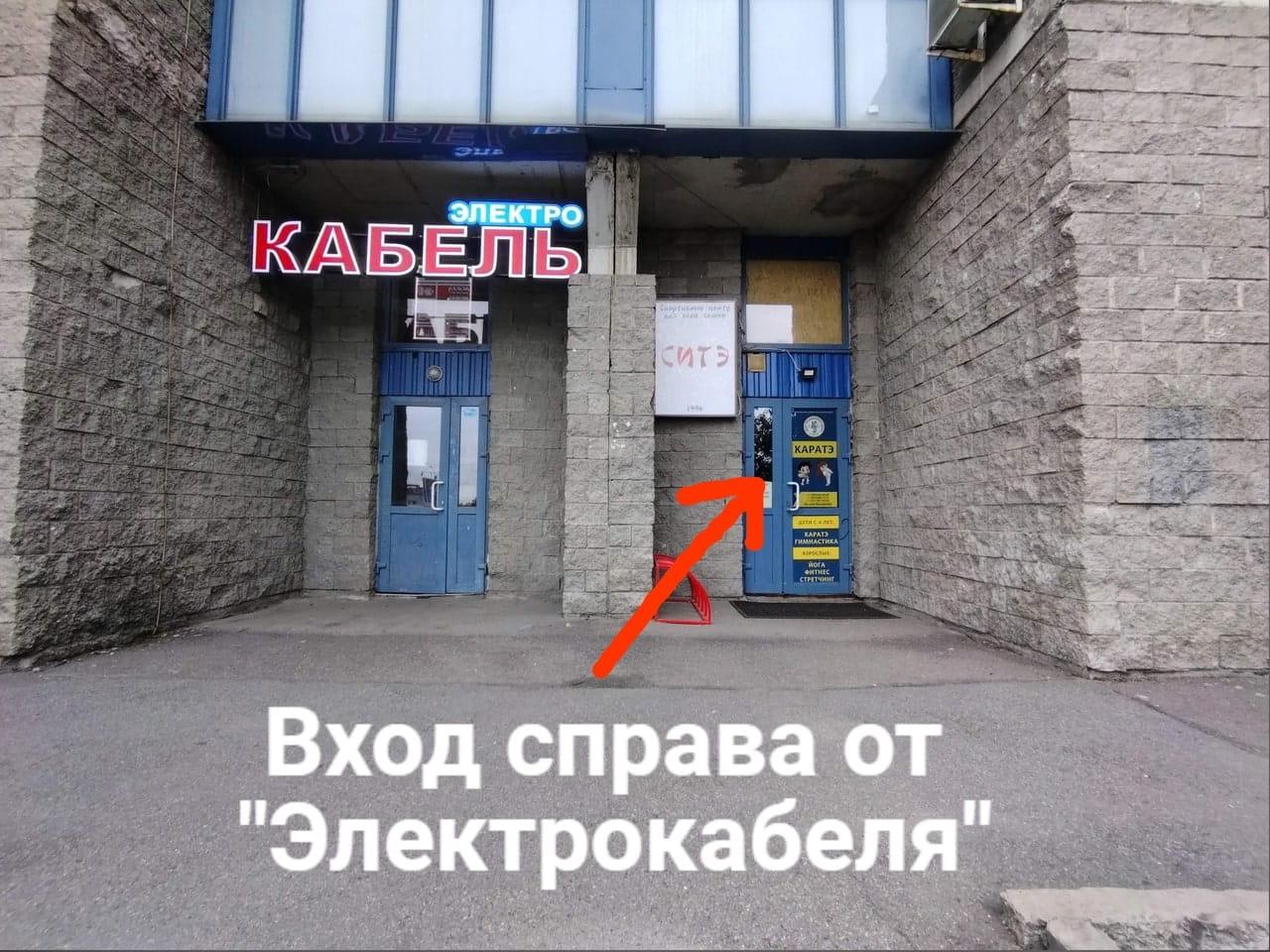 художественная гимнастика димитрова спб
